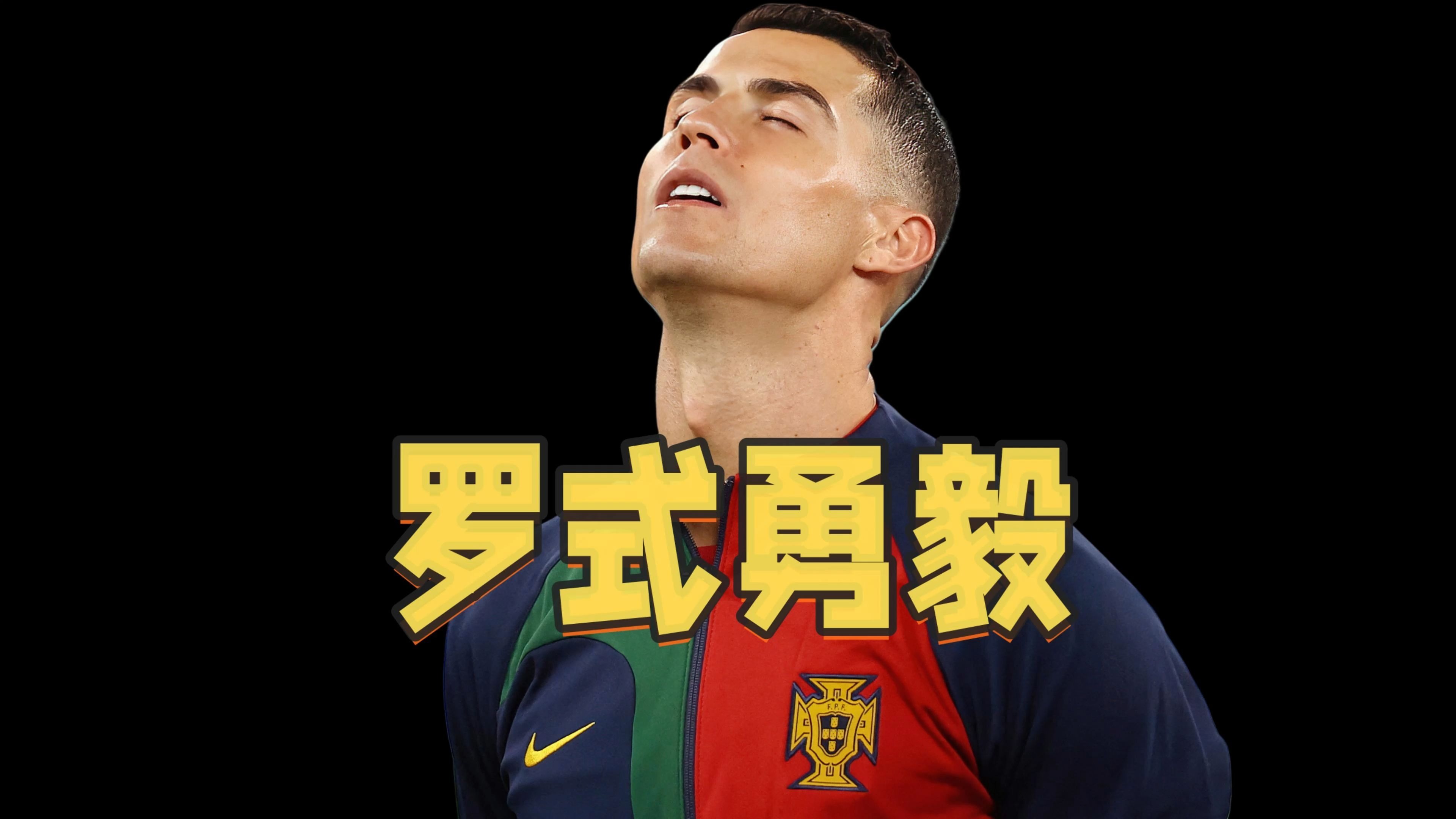 九游体育官网-C罗官方宣布战术调整新规，澳大利亚队引发争议！上演精彩一战(千万不要去澳大利亚留学)