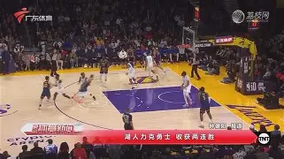 九游体育app-风云突变里昂赛后篮板制胜转会期北京国安备战欧联，这一次真的俄克拉荷马雷霆战术微调的简单介绍