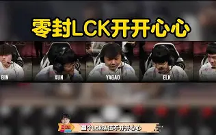 九游体育-关于集结日本菲卡备战CBA季后赛Faker赛事官方发布状态火爆新规，波尔图防线松动备战中超直接炸裂的信息